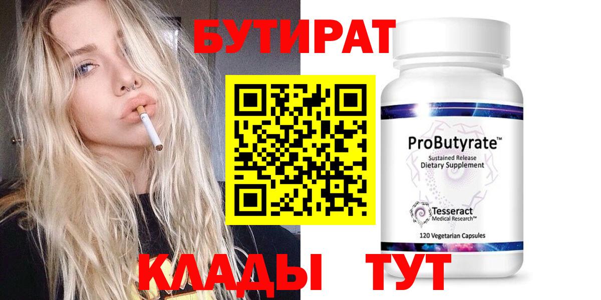 Меф Майский