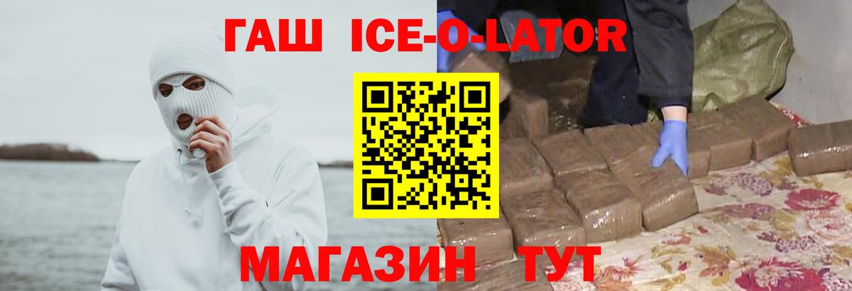 NBOMe  ГАШИШ  Кокаин  Майский  Меф МЯУ МЯУ   Кодеин  Вход с VPN 