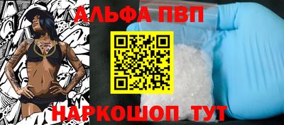 мдма Канаш
