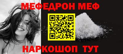 спиды Камышлов