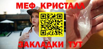 мяу мяу мука Кандалакша