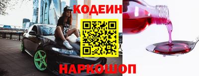 спиды Камышлов