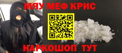 мдма Канаш
