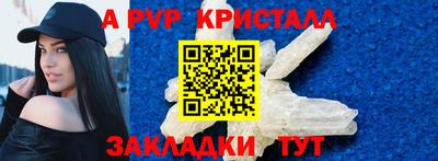 мяу мяу мука Кандалакша