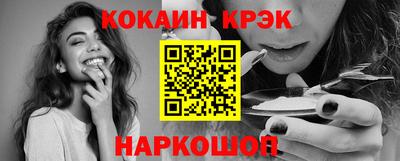 спиды Камышлов