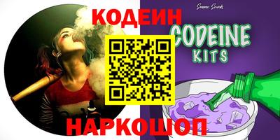 мяу мяу мука Кандалакша