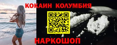 мдма Канаш