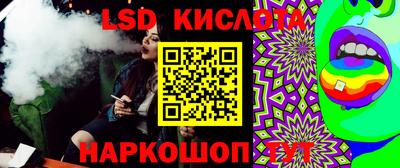 мдма Канаш