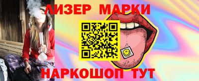 мдма Канаш