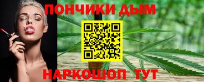 мдма Канаш