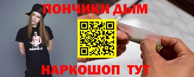 мдма Канаш