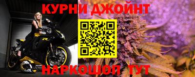 мдма Канаш