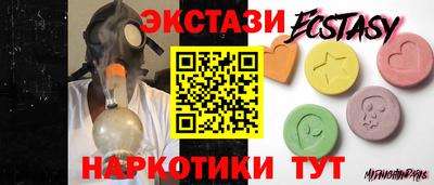 спиды Камышлов