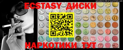 спиды Камышлов