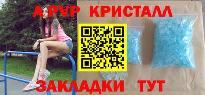 спиды Камышлов