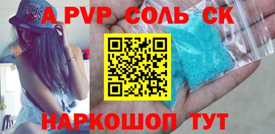 спиды Камышлов