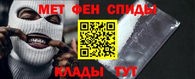 мдма Канаш