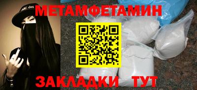 спиды Камышлов