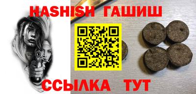 мдма Канаш