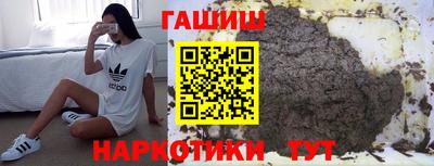 мдма Канаш