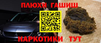мдма Канаш
