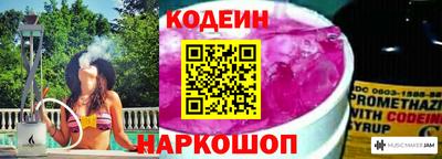 мдма Канаш