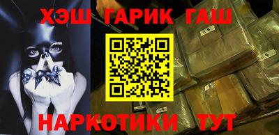 мдма Канаш