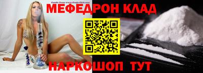 спиды Камышлов
