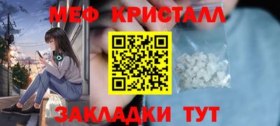 спиды Камышлов