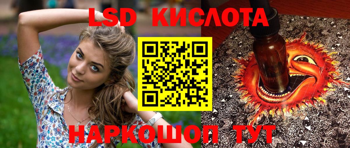 Наркотические марки  Марки NBOMe 1,8мг  Вход с VPN  Майский 