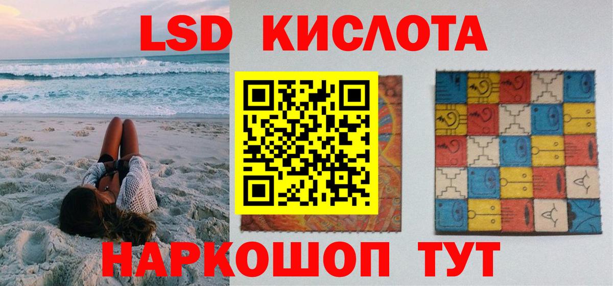 Наркотические марки 1,8мг Майский